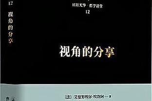 乔科尔：就萨拉赫目前的状态还能踢6-7年，不确定他是否会留队